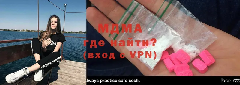 мориарти Telegram  Безенчук  MDMA Molly 